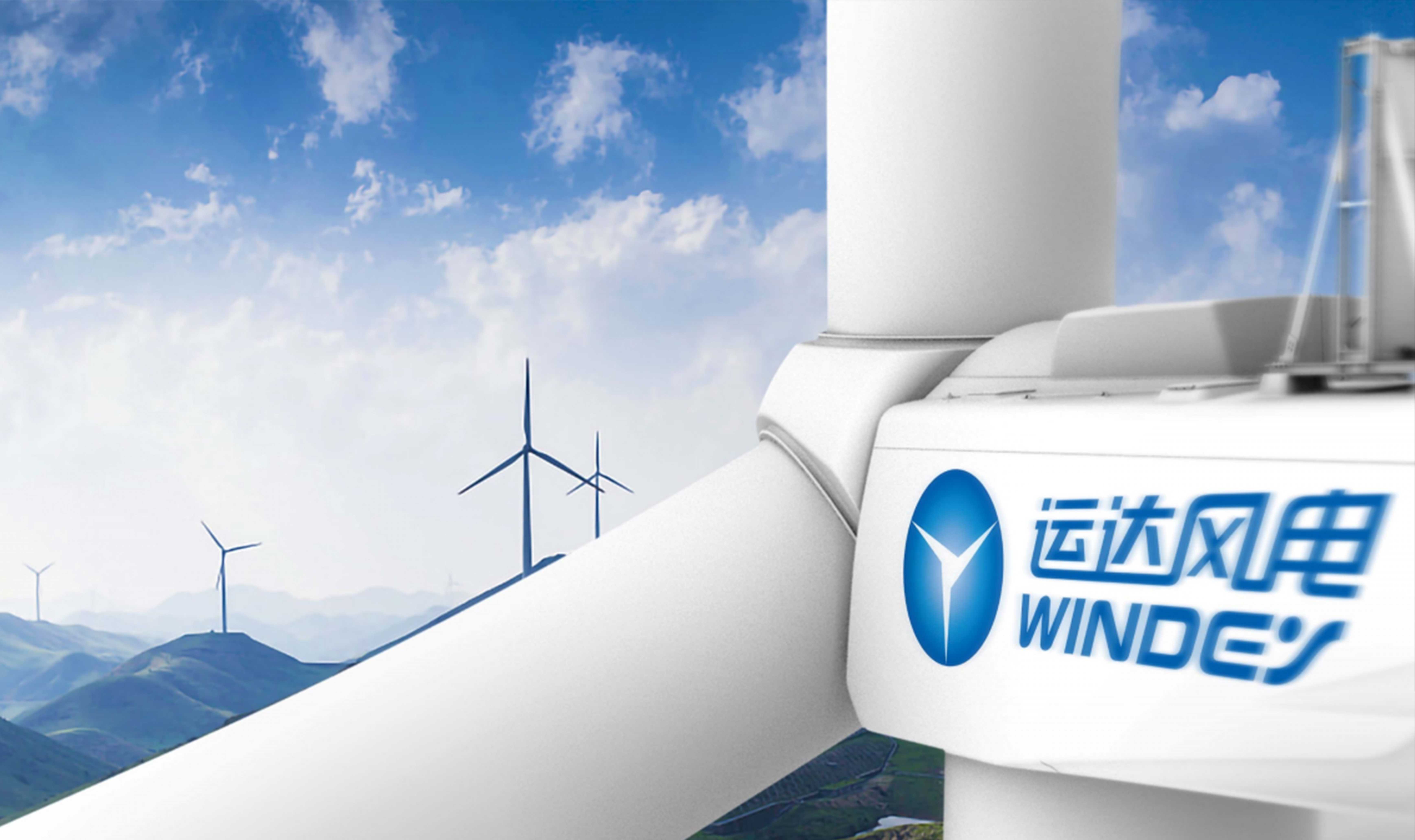 新能源電站投資開(kāi)發(fā)與運(yùn)營(yíng)